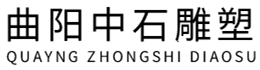 Cerflunwaith carreg Quyang Zhongshi Co., Ltd.